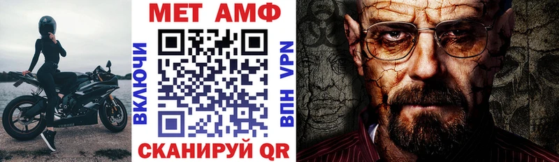 АМФ Premium Вельск