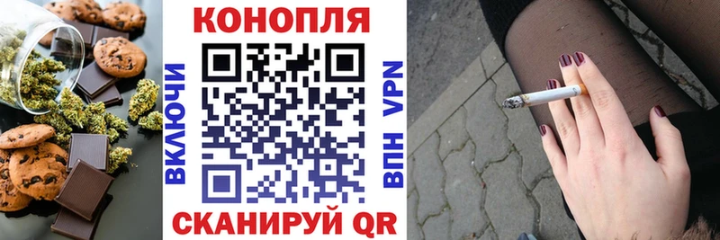 сайты даркнета клад где купить наркоту Вельск Еда ТГК конопля