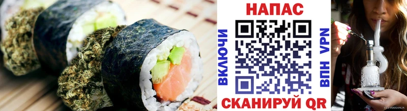 Печенье с ТГК конопля Вельск