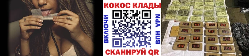 КОКАИН Columbia  где купить   гидра рабочий сайт  Вельск 