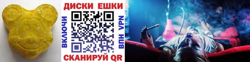 Экстази mix  Вельск 