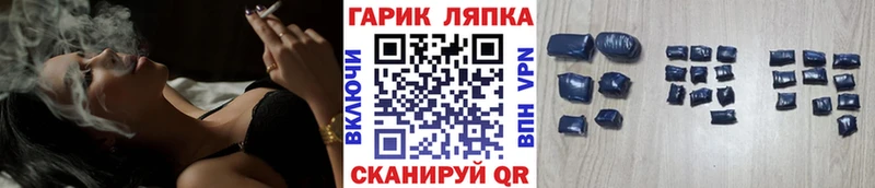 где найти   Вельск  ГАШ 40% ТГК 