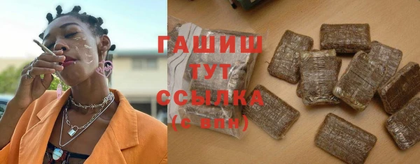 кокаин VHQ Пролетарск