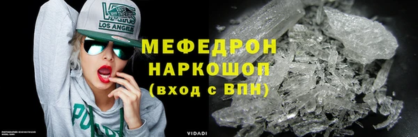 герыч Инсар