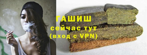 мефедрон мука Иннополис