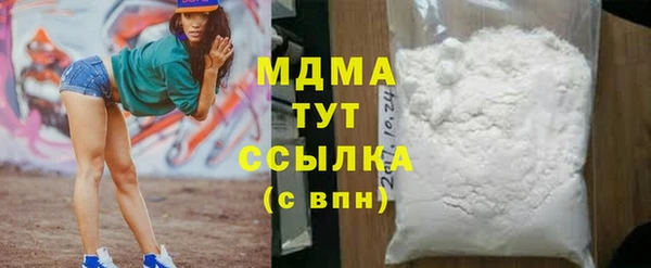 амф Болотное