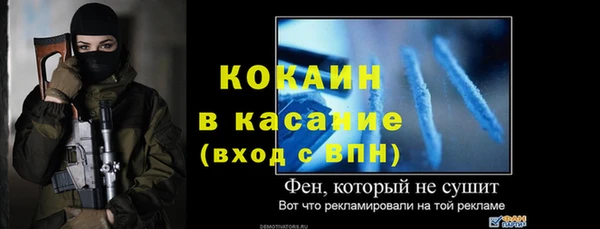 кокаин VHQ Пролетарск