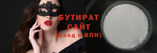 гидропоника Протвино