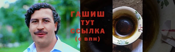 гидропоника Протвино