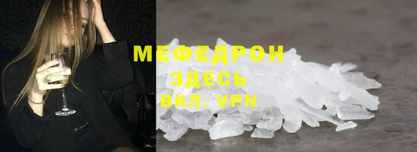 2c-b Болохово
