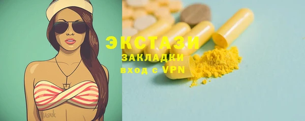 марки nbome Каменка