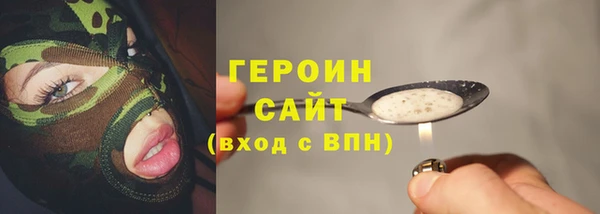 марки nbome Каменка