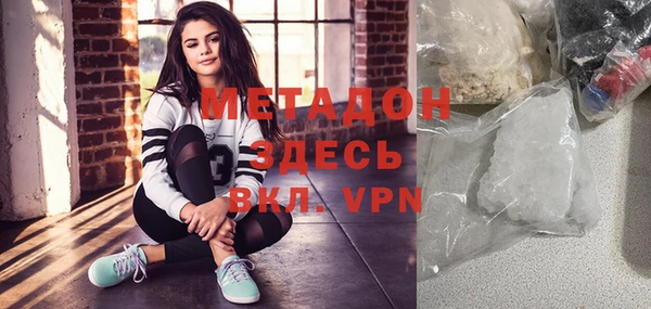 прущие грибы Бутурлиновка