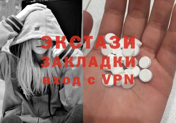 гидропоника Протвино