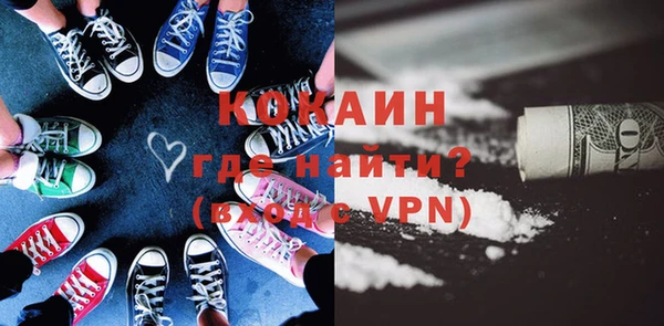 COCAINE Приозерск