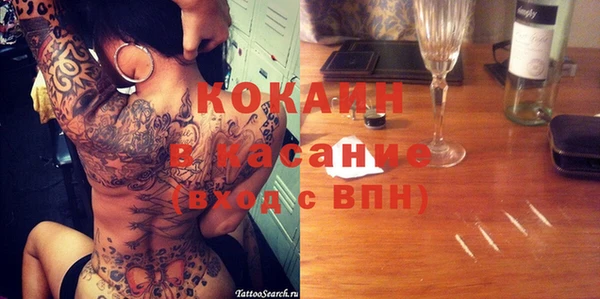 меф Валдай