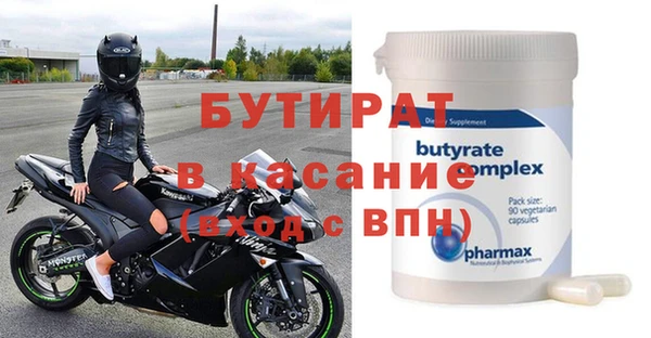 кокаин VHQ Пролетарск