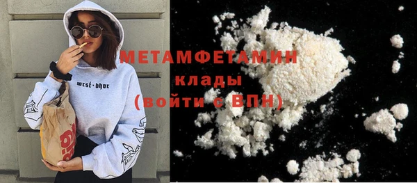 кокаин VHQ Пролетарск