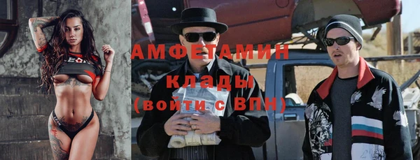 мефедрон мука Иннополис