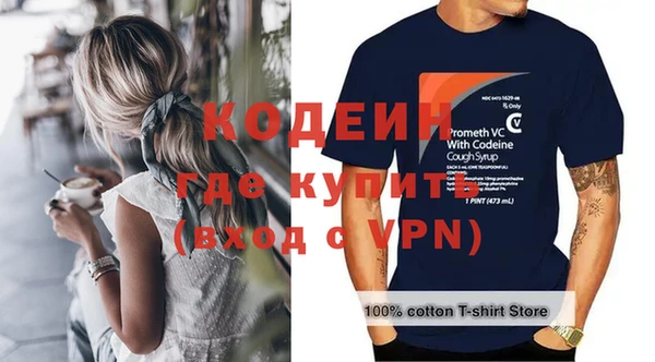 COCAINE Приозерск