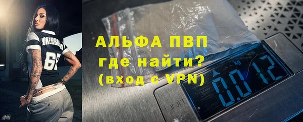 прущая мука Каменногорск