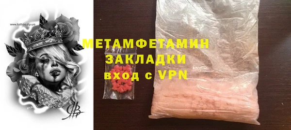меф Валуйки