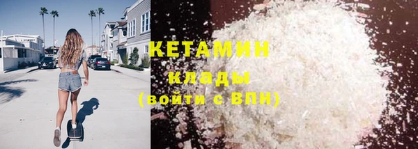 прущая мука Каменногорск