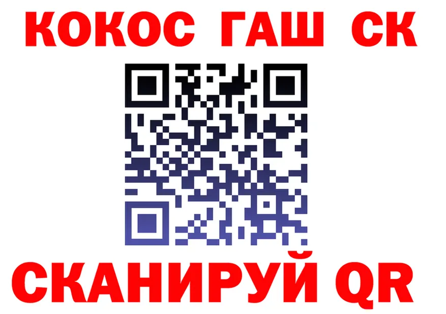 A-PVP СК tor площадка MEGA Вельск