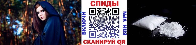 МЕТАМФЕТАМИН кристалл  где купить наркотик  Вельск 