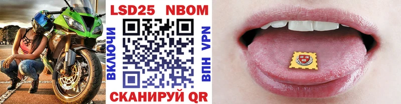 Наркотические марки 1500мкг  Вельск 